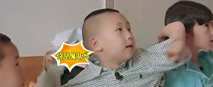 你是魔鬼吗是什么梗