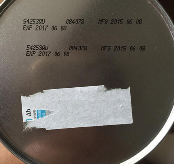 奶粉刮码和不刮码的区别