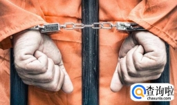 绑架勒索判多少年