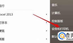 打印机不小心被删除了，怎么添加？