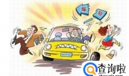 高速路上行驶时汽车爆胎后正确处置方法
