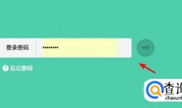 怎样用路由器手动换ip地址