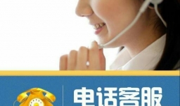 廊坊医保用户如何查询自己的医疗保险账户余额