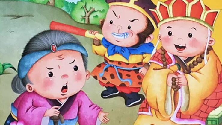 三打白骨精的故事