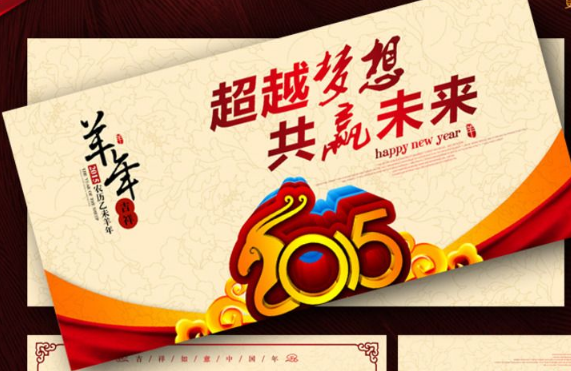 给领导的祝福短信