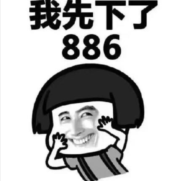 778是什么意思
