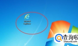 打开IE时弹出两个网页如何解决！！