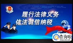 独立核算的分公司如何纳税