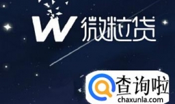 提高微信微粒贷额度的方法有哪些？