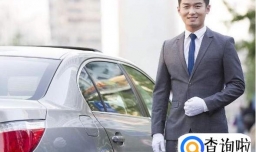如何成为一名代驾司机