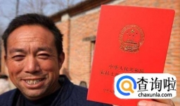 延长土地承包期有何意义