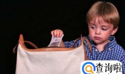 为什么有些孩子会偷父母的钱？