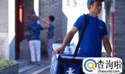 怎样申请成为达达配送员