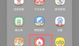 火山小视频火力如何提现