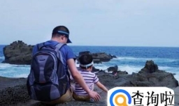 带宝宝旅行的意义