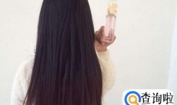 护发精油和护发素的区别