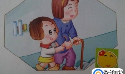 怎么出好人际关系