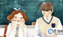 怎样才能知道暗恋对象喜不喜欢自己