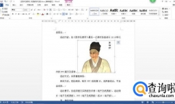 如何把图片设置成四周型环绕？