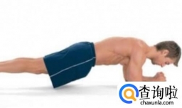 平板支撑胳膊撑不住怎么办,做平板支撑的注意事项