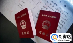 离婚需要带什么证件呢揭秘离婚后如何减少对孩子的伤害