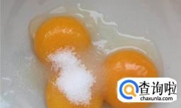 蛋黄小溶豆怎么做？家常做法详细教程