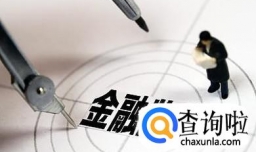 金融监管大改革有哪些意义？