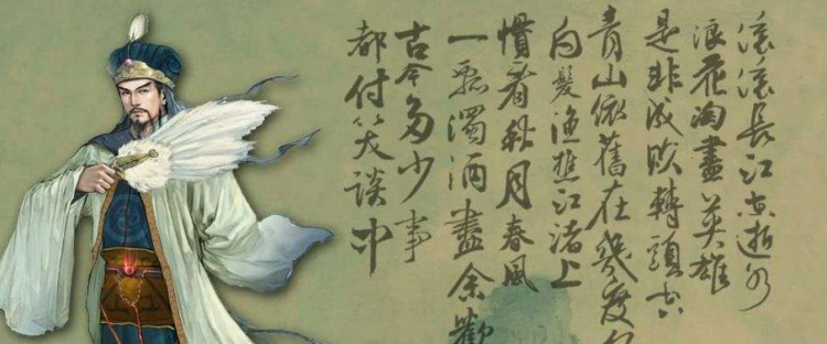 初出茅庐的主人公是谁