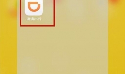 找代驾都有哪些途径