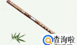 自学如何吹响笛子