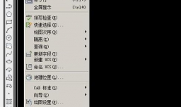 cad自动保存在哪里？cad自动保存路径图解