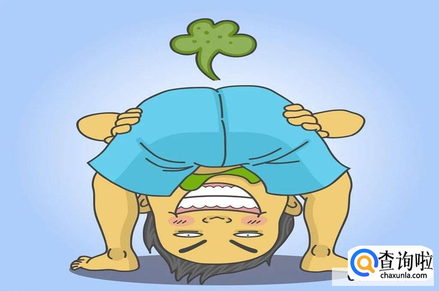 经常放屁是什么原因造成的