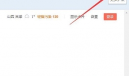搜狗浏览器如何截图并保存