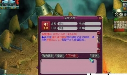 游戏洗点什么梗？