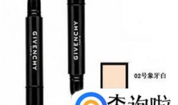 遮瑕笔使用方法