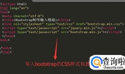 如何用Bootstrap制作输入框组