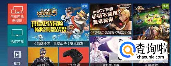 dafa888手机移动版如何下载