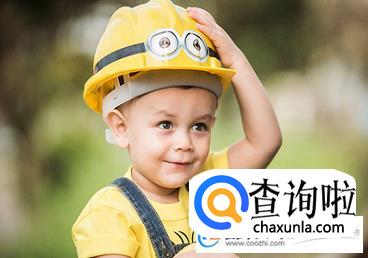 姓罗的男宝宝取名超好听