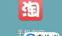 如何查看淘宝售后维权和退款记录