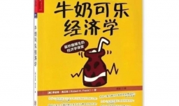 推荐八本提升眼界和思想的书