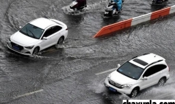 车被水泡了怎么办