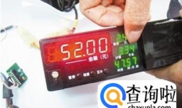 打车时遇到非法克隆出租车怎么办