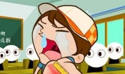 惩罚学生的方式