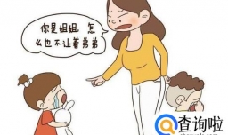 父母太偏心怎么办