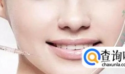 瘦脸针的主要成分是什么