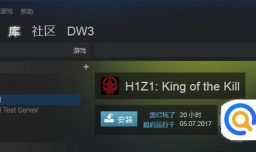 h1z1怎么添加好友