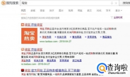 如何更改淘宝账号绑定的支付宝