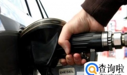 关于汽车加油的小秘诀