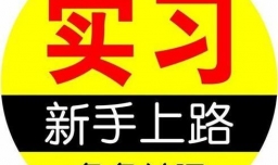 车上绑红布条不仅是图吉利，其实它还有大用处！