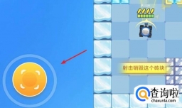 微信小游戏欢乐坦克大战怎么玩